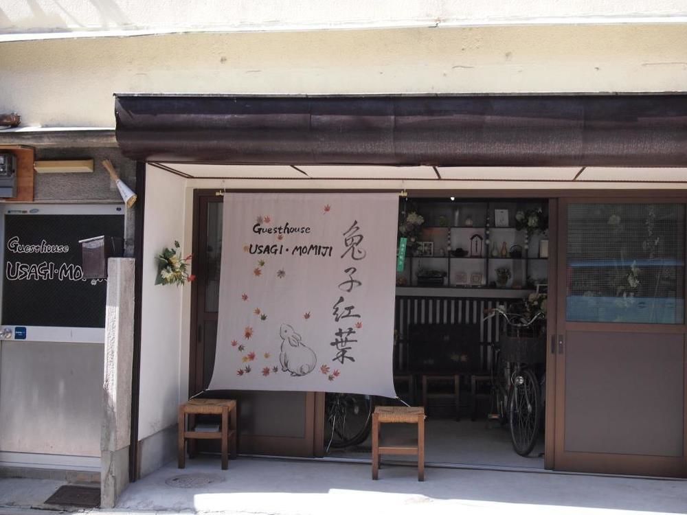 Guesthouse Usagi-Momiji Киото Экстерьер фото
